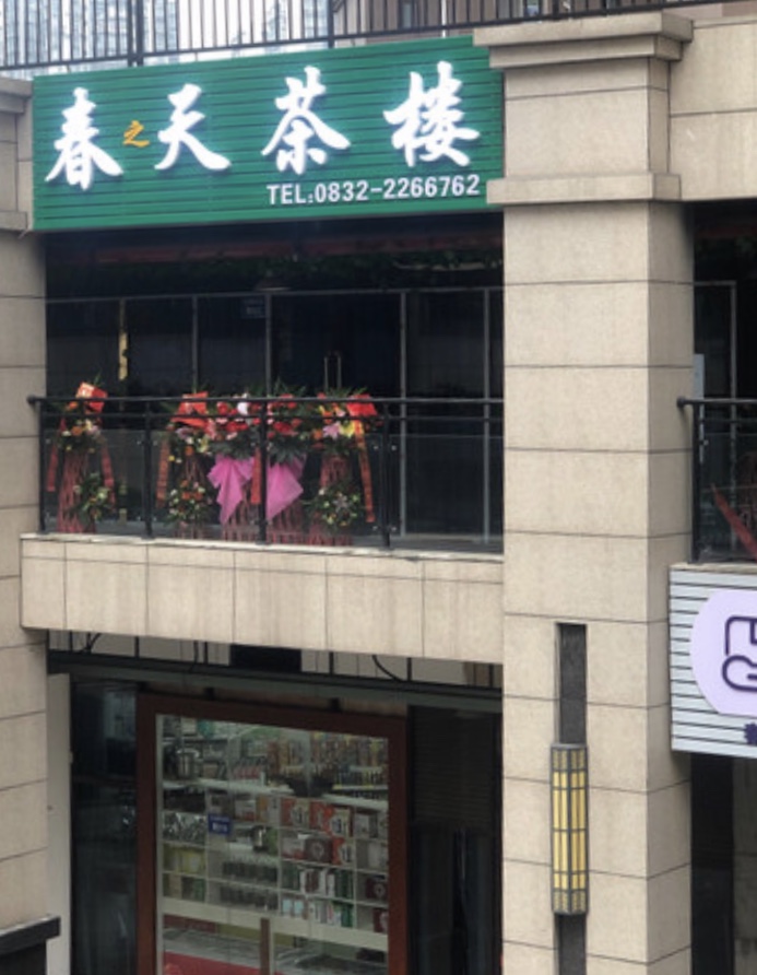 成功案例